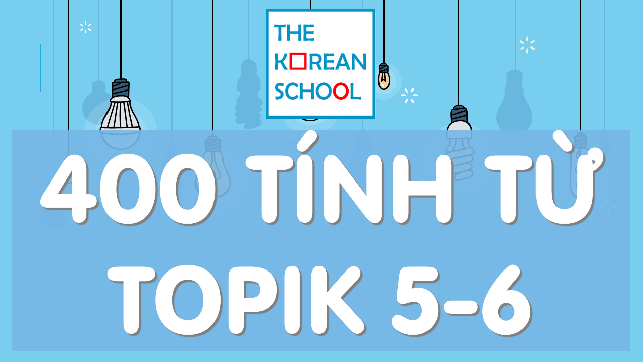 400 tính từ TOPIK 5-6